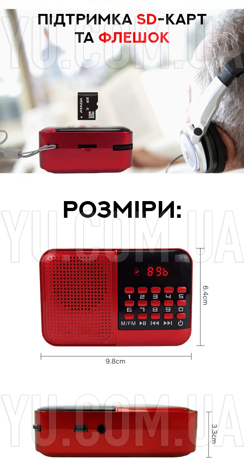 Кишеньковий радіоприймач BKK S61 USB/MP3 Кишеньковий радіоприймач BKK S61 USB/MP3